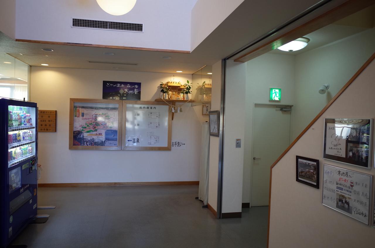 Gokase Onsen Mori No Yado Kijiya 호텔 타카치호 외부 사진